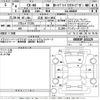 mazda mazda-others 2022 -MAZDA 【広島 302そ3851】--CX-60 KH3R3P-101129---MAZDA 【広島 302そ3851】--CX-60 KH3R3P-101129- image 3