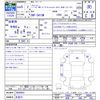 toyota townace-van 2023 CFJ1682138 image 3
