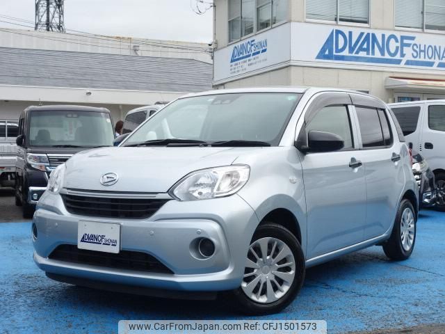 daihatsu boon 2020 CFJ1501573 image 1