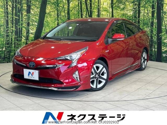 toyota prius 2016 -TOYOTA--Prius DAA-ZVW50--ZVW50-8025265---TOYOTA--Prius DAA-ZVW50--ZVW50-8025265- image 1