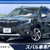 subaru forester 2021 -SUBARU--Forester 5AA-SKE--SKE-071320---SUBARU--Forester 5AA-SKE--SKE-071320- image 1