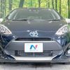 toyota aqua 2017 -TOYOTA--AQUA DAA-NHP10--NHP10-6615608---TOYOTA--AQUA DAA-NHP10--NHP10-6615608- image 14