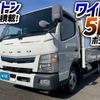 mitsubishi-fuso canter 2020 GOO_NET_EXCHANGE_0700644A30241226W001 image 2