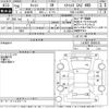 daihatsu cast 2016 -DAIHATSU--Cast LA260S-0009243---DAIHATSU--Cast LA260S-0009243- image 3