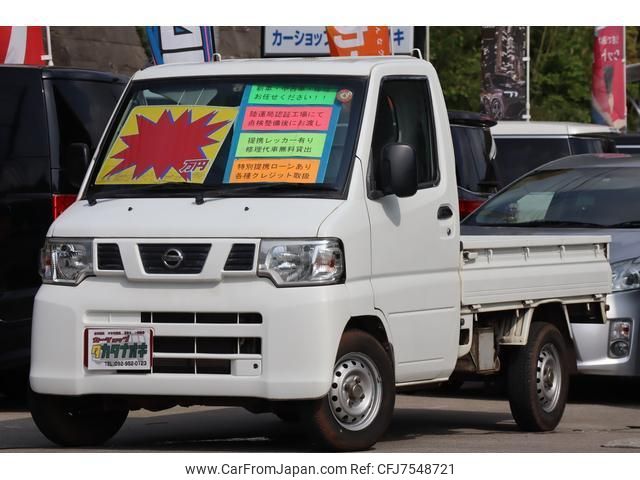 nissan nt100-clipper-truck 2012 quick_quick_GBD-U71T_U71T-0570331 image 1