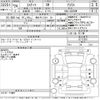 toyota estima 2014 -TOYOTA 【春日井 315ち10】--Estima ACR50W-0177381---TOYOTA 【春日井 315ち10】--Estima ACR50W-0177381- image 3