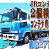 mitsubishi-fuso super-great 2005 -MITSUBISHI--Super Great PJ-FS55JVZ--FS55JVZ-530787---MITSUBISHI--Super Great PJ-FS55JVZ--FS55JVZ-530787- image 1