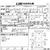 mitsubishi delica-d5 2010 CFJ1503713 image 3