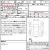 honda fit 2014 quick_quick_DBA-GK5_GK5-3007140 image 21