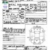 toyota crown-majesta 2015 -TOYOTA--Crown Majesta GWS214--6010409---TOYOTA--Crown Majesta GWS214--6010409- image 3