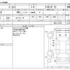 suzuki palette 2013 CFJ7518572 image 3