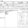 toyota sienta 2020 CFJ1813590 image 3