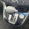 nissan serena 2014 -NISSAN--Serena DBA-FNC26--FNC26-032978---NISSAN--Serena DBA-FNC26--FNC26-032978- image 9