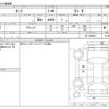 nissan leaf 2019 -NISSAN--Leaf ZE1--ZE1-059687---NISSAN--Leaf ZE1--ZE1-059687- image 3