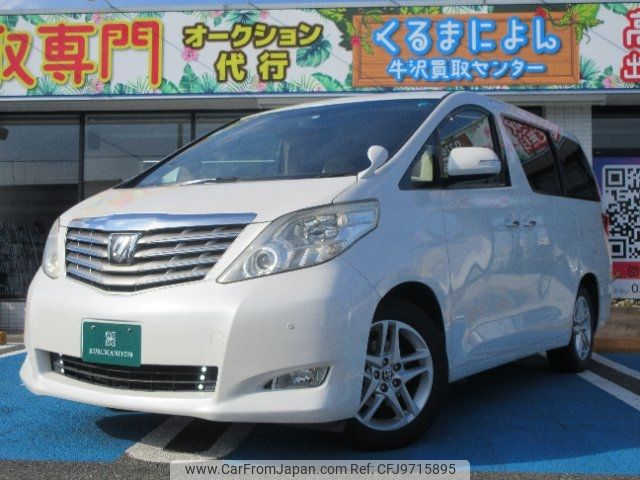 toyota alphard 2009 -TOYOTA--Alphard ANH20W--8058825---TOYOTA--Alphard ANH20W--8058825- image 1
