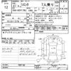 toyota sienta 2015 CFJ1099164 image 3