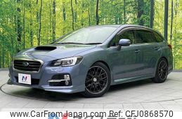 subaru levorg 2015 quick_quick_VM4_VM4-023153