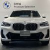 bmw x4 2024 -BMW--BMW X4 3DA-VJ20--WBA32CA0009V34***---BMW--BMW X4 3DA-VJ20--WBA32CA0009V34***- image 3