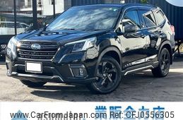 subaru forester 2022 -SUBARU 【金沢 300ﾋ5315】--Forester SK5--022814---SUBARU 【金沢 300ﾋ5315】--Forester SK5--022814-