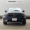 volvo xc40 2021 -VOLVO--Volvo XC40 5AA-XB420TXCM--YV1XZK9MCM2616531---VOLVO--Volvo XC40 5AA-XB420TXCM--YV1XZK9MCM2616531- image 13