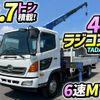hino ranger 2012 CFJ0943548 image 1