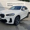 bmw x4 2024 -BMW--BMW X4 3DA-VJ20--WBA32CA0609W18***---BMW--BMW X4 3DA-VJ20--WBA32CA0609W18***- image 1