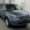 rover discovery 2018 -ROVER--Discovery LC2NB-SALCA2AN0KH788386---ROVER--Discovery LC2NB-SALCA2AN0KH788386- image 1