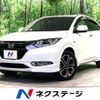 honda vezel 2017 -HONDA--VEZEL DAA-RU3--RU3-1246247---HONDA--VEZEL DAA-RU3--RU3-1246247- image 1