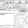 audi sq5 2014 -AUDI--Audi SQ5 8RCTXF-WAUZZZ8R2EA077312---AUDI--Audi SQ5 8RCTXF-WAUZZZ8R2EA077312- image 3