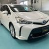 toyota prius-α 2017 -TOYOTA 【神戸 364ﾊ1218】--Prius α DAA-ZVW41W--ZVW41-0056461---TOYOTA 【神戸 364ﾊ1218】--Prius α DAA-ZVW41W--ZVW41-0056461- image 41