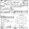 suzuki every 2019 -SUZUKI--Every DA17V-381066---SUZUKI--Every DA17V-381066- image 3