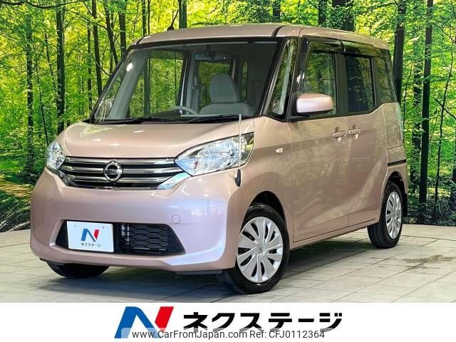 nissan dayz-roox 2014 -NISSAN--DAYZ Roox DBA-B21A--B21A-0076494---NISSAN--DAYZ Roox DBA-B21A--B21A-0076494- image 1