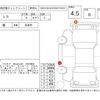 lexus ls 2017 CFJ1736833 image 4