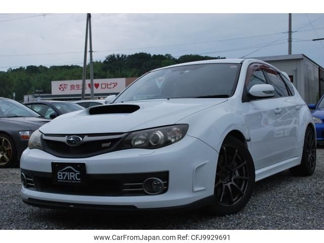 subaru impreza-wagon 2008 -SUBARU--Impreza Wagon GRB--GRB-005848---SUBARU--Impreza Wagon GRB--GRB-005848- image 1