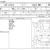 daihatsu hijet-truck 2017 -DAIHATSU--Hijet Truck EBD-S510P--S510P-0163018---DAIHATSU--Hijet Truck EBD-S510P--S510P-0163018- image 3