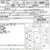 suzuki spacia 2014 -SUZUKI--Spacia MK32S-187901---SUZUKI--Spacia MK32S-187901- image 3