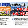 nissan nv100-clipper 2017 quick_quick_HBD-DR17V_DR17V-148011 image 2