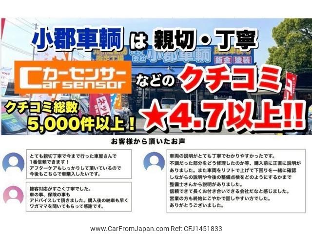 nissan nv100-clipper 2017 quick_quick_HBD-DR17V_DR17V-148011 image 2