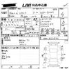 subaru levorg 2014 -SUBARU 【神戸 356せ】--Levorg VM4-023842---SUBARU 【神戸 356せ】--Levorg VM4-023842- image 3