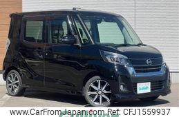 nissan dayz-roox 2018 CFJ1559937