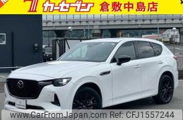 mazda mazda-others 2023 CFJ1557244