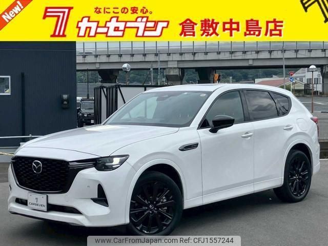mazda mazda-others 2023 CFJ1557244 image 1