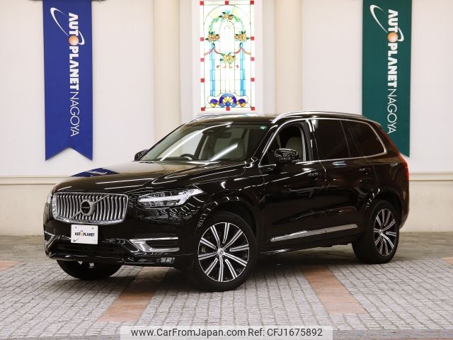 volvo xc90 2023 CFJ1675892 image 1