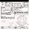 suzuki wagon-r 2020 CFJ1591657 image 3
