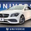 mercedes-benz cla-class 2017 -MERCEDES-BENZ--Benz CLA DBA-117942--WDD1179422N601493---MERCEDES-BENZ--Benz CLA DBA-117942--WDD1179422N601493- image 1