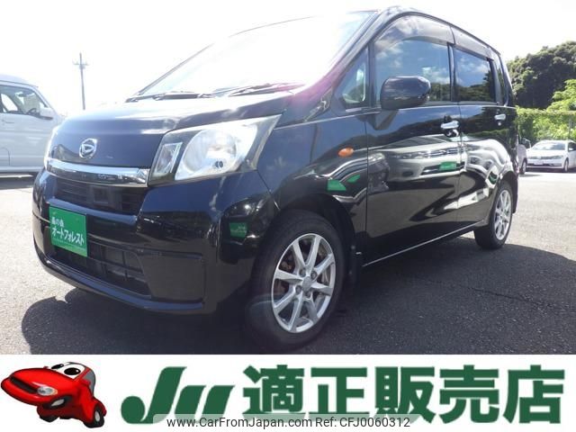 daihatsu move 2014 -DAIHATSU--Move LA100S--1077968---DAIHATSU--Move LA100S--1077968- image 1