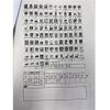 honda legend 2015 -HONDA--Legend DAA-KC2--KC2-1002119---HONDA--Legend DAA-KC2--KC2-1002119- image 7