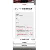 toyota prius-α 2017 -TOYOTA--Prius α DAA-ZVW41W--ZVW41-0065625---TOYOTA--Prius α DAA-ZVW41W--ZVW41-0065625- image 1
