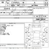 toyota prius-α 2012 -TOYOTA--Prius α ZVW40W-3009247---TOYOTA--Prius α ZVW40W-3009247- image 3