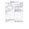 daihatsu mira-cocoa 2014 -DAIHATSU--Mira Cocoa L685S--L685S-0023103---DAIHATSU--Mira Cocoa L685S--L685S-0023103- image 32